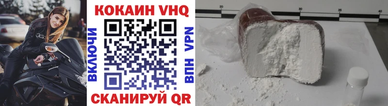 shop как зайти  Балей  COCAIN Боливия 