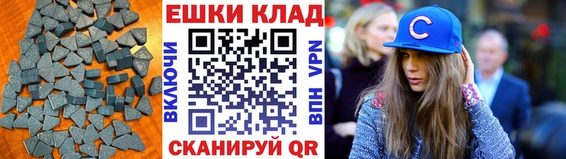 ЭКСТАЗИ mix  Балей 