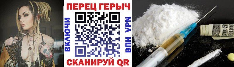 ГЕРОИН гречка  Балей 