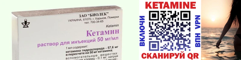 мега онион  Балей  Кетамин ketamine 