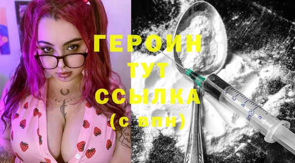 дистиллят марихуана Семилуки