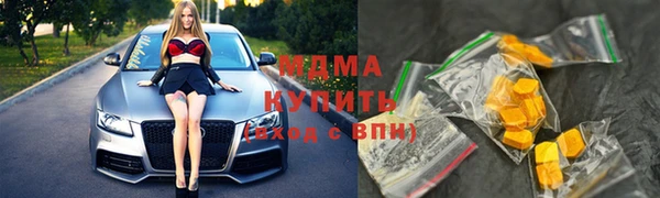 прущие крисы Балахна