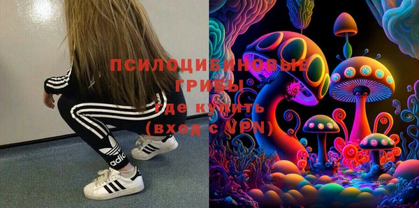 mix Армянск