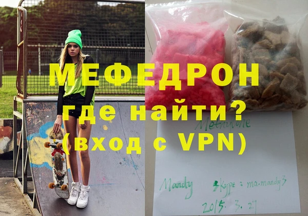 дистиллят марихуана Семилуки
