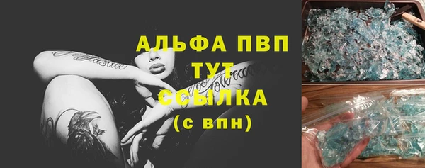 прущие крисы Балахна