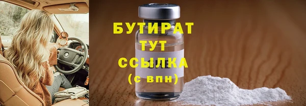 дмт Баксан