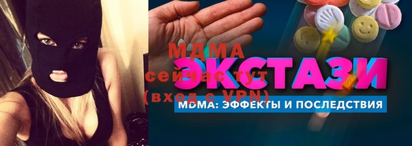 спиды Аркадак