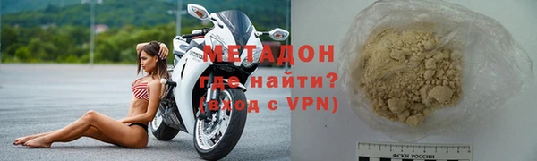 стафф Балабаново
