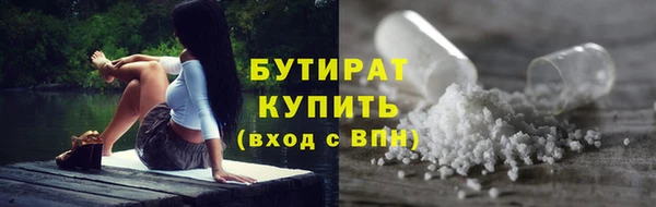 прущие крисы Балахна