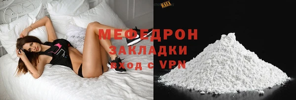 mix Армянск