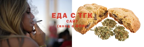 прущие крисы Балахна