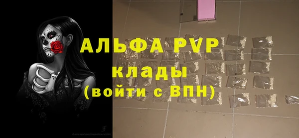 стафф Балабаново
