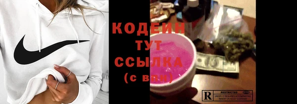 mix Армянск