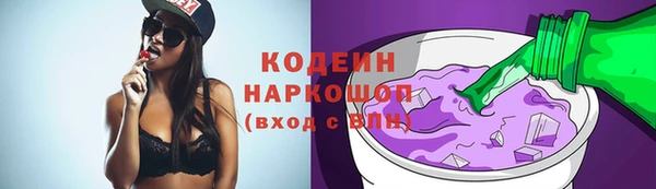стафф Балабаново