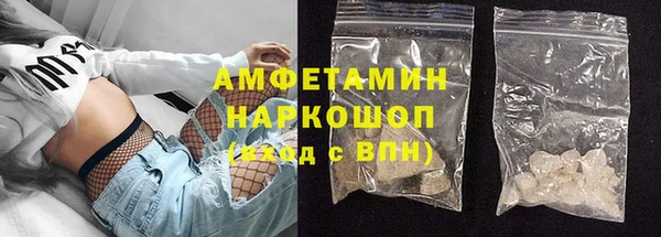 стафф Балабаново