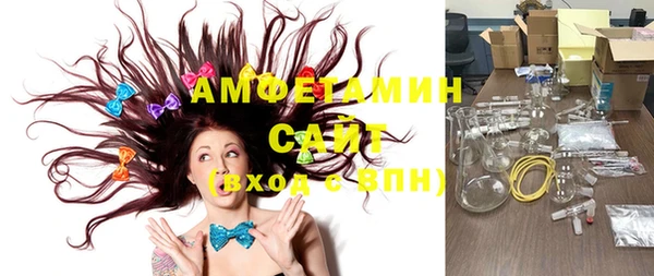 стафф Балабаново