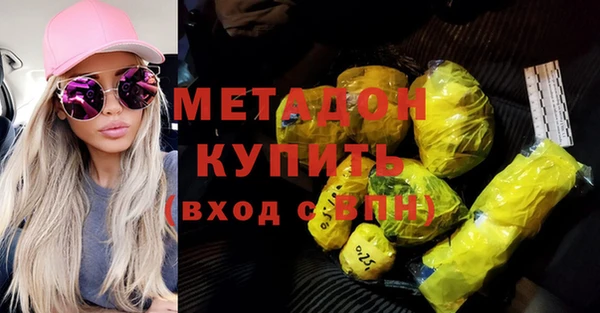 прущие крисы Балахна