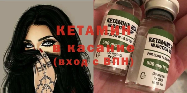стафф Балабаново