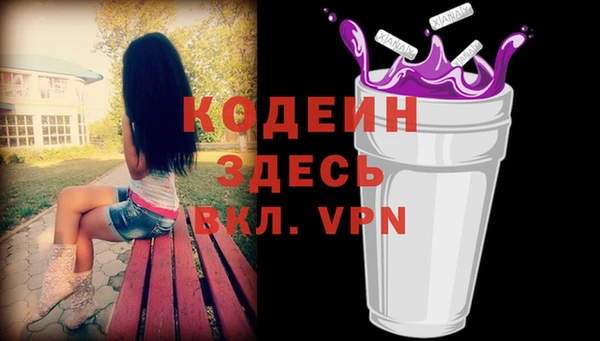 стафф Балабаново