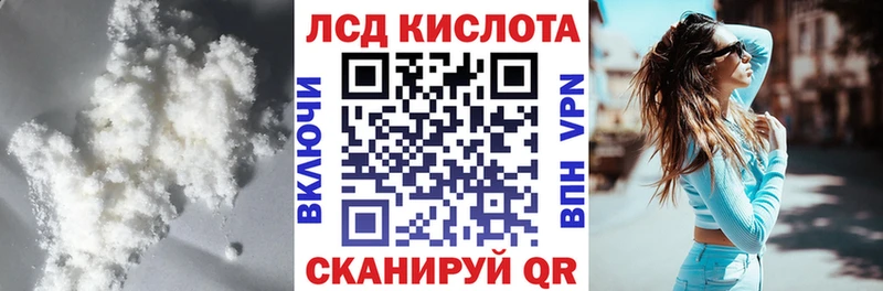 hydra зеркало  Балей  Лсд 25 экстази ecstasy 