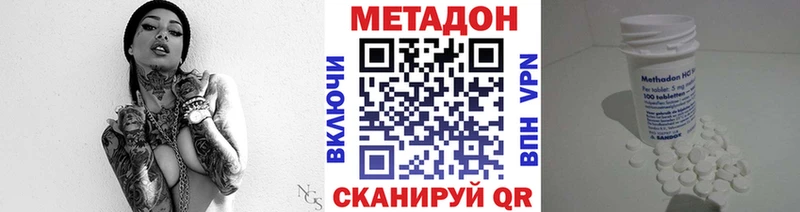 Метадон мёд  мега ссылки  Балей 