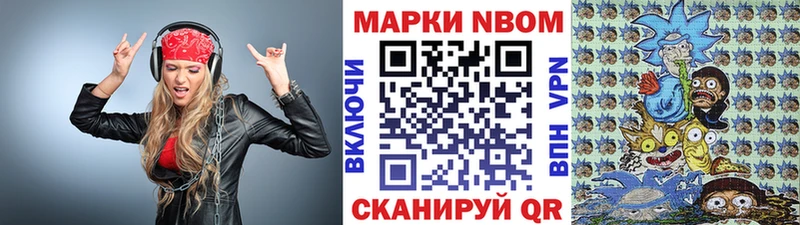 цены   Балей  Марки N-bome 1500мкг 